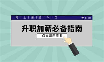 江西起重工證報名費用多少？需要哪些材料？