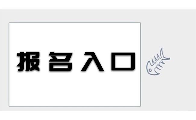 淮北考安全員
